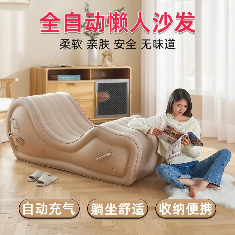 Outdoor Camping Lounge Chairs - Wave S-Shaped Inflatable Lounge Chair Portable