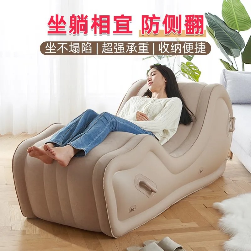 Wave S-Shaped Inflatable Loung - огляд і ціна Outdoor Camping Lounge Chairs