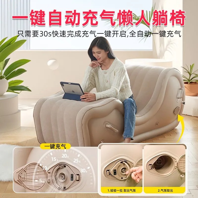 Wave S-Shaped Inflatable Loung - огляд і ціна Outdoor Camping Lounge Chairs