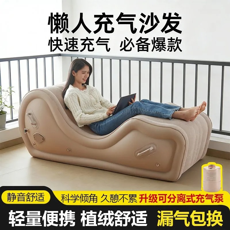 Wave S-Shaped Inflatable Loung - огляд і ціна Outdoor Camping Lounge Chairs