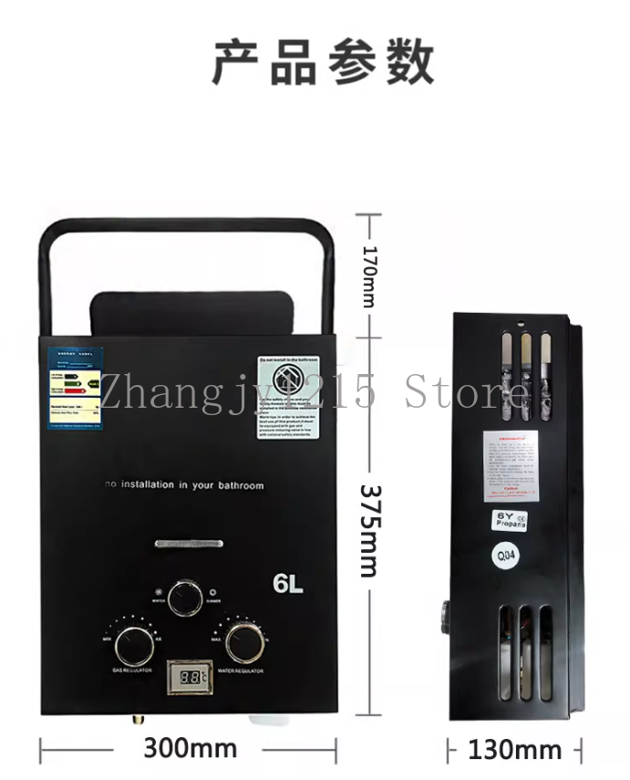 Propane LPG  Gas Tankless Wate - огляд і ціна Outdoor Camping Hot Water Heater