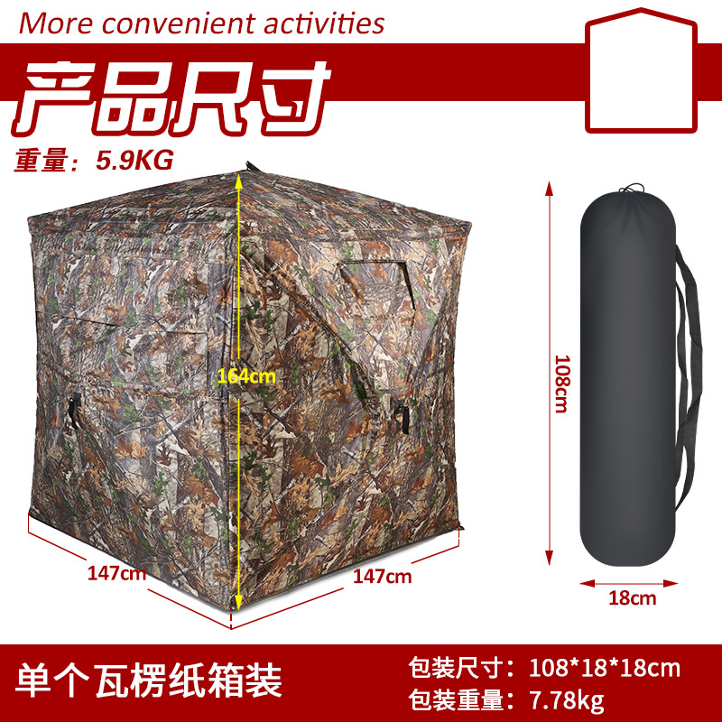 Outdoor 2-3 Person Automatic C - огляд і ціна Outdoor Camping Games