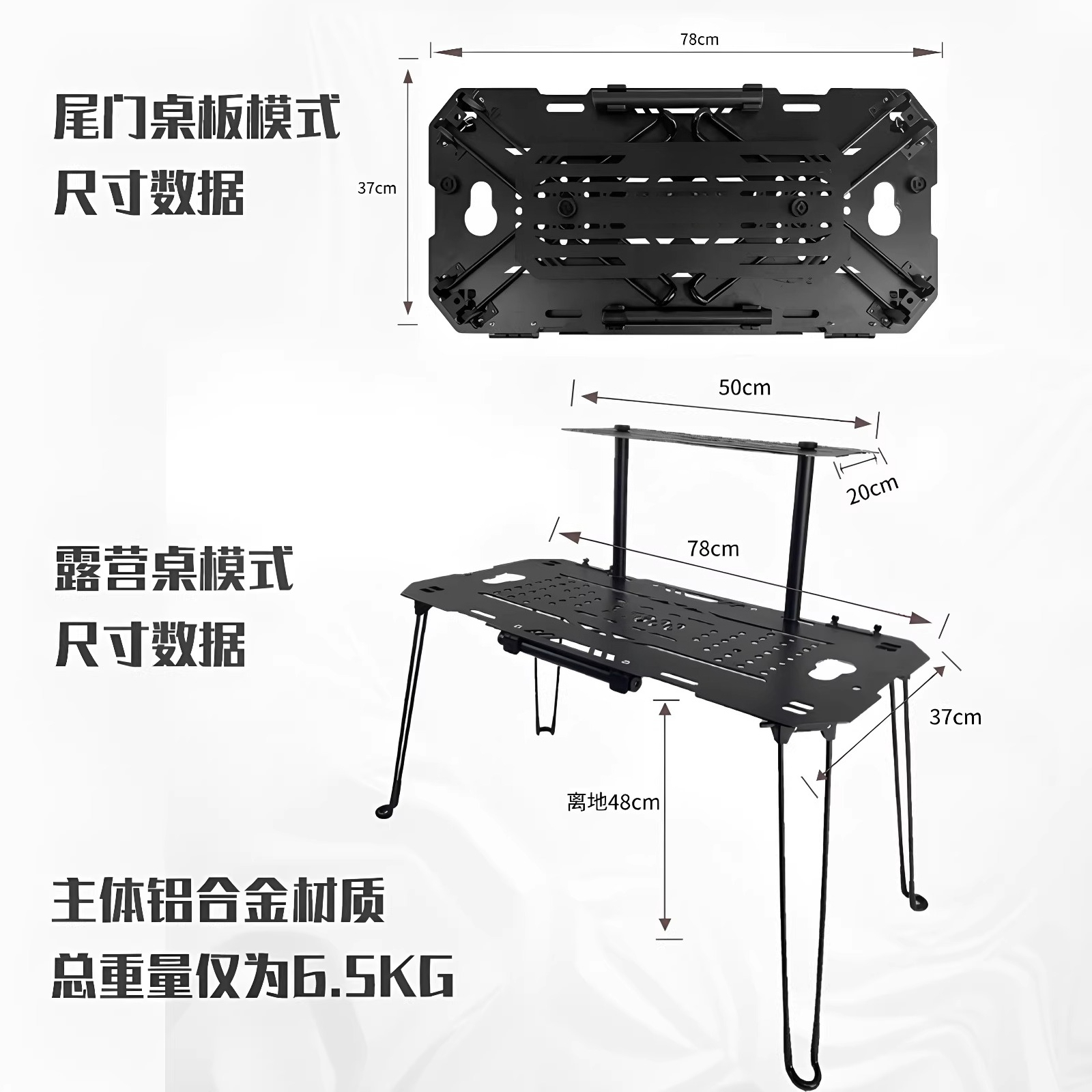 For GWM Tank 300 Tailgate mult - огляд і ціна Outdoor Camping Folding Table