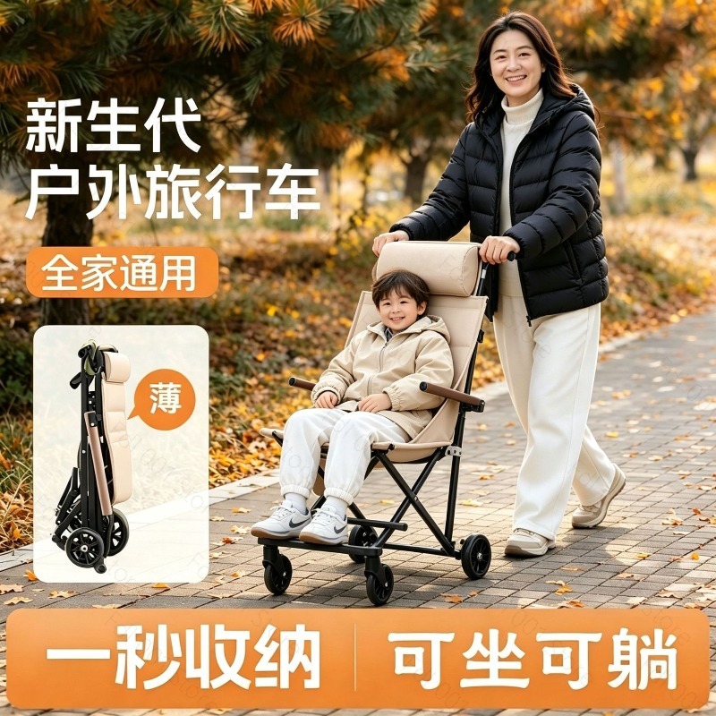 Outdoor Folding Chair with Whe - огляд і ціна Outdoor Chair Camping