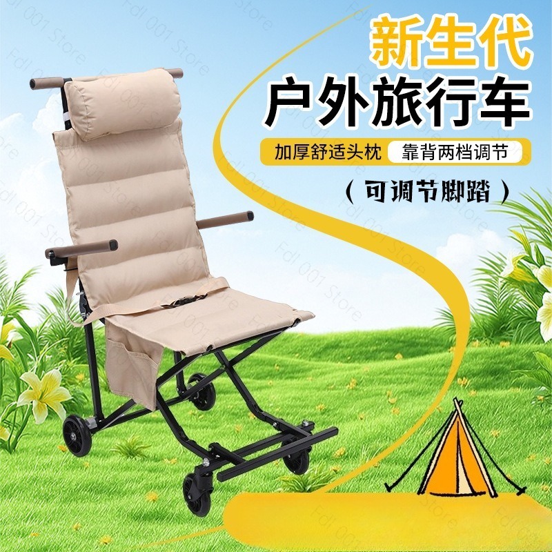 Outdoor Folding Chair with Whe - огляд і ціна Outdoor Chair Camping