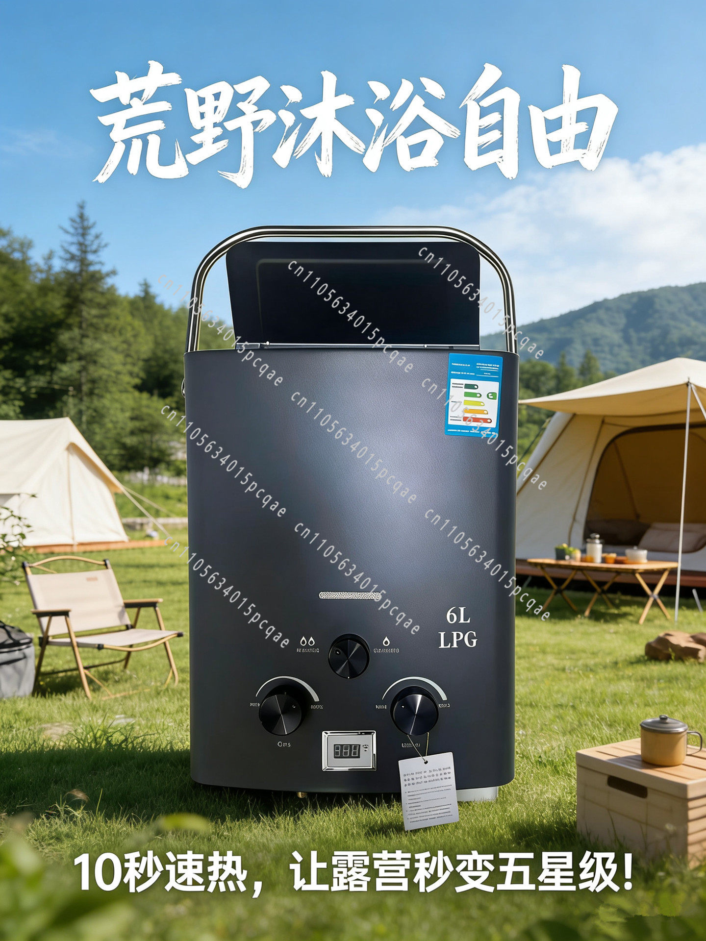RV Outdoor Water Heater, Lique - огляд і ціна Outdoor Camping Hot Water Heater