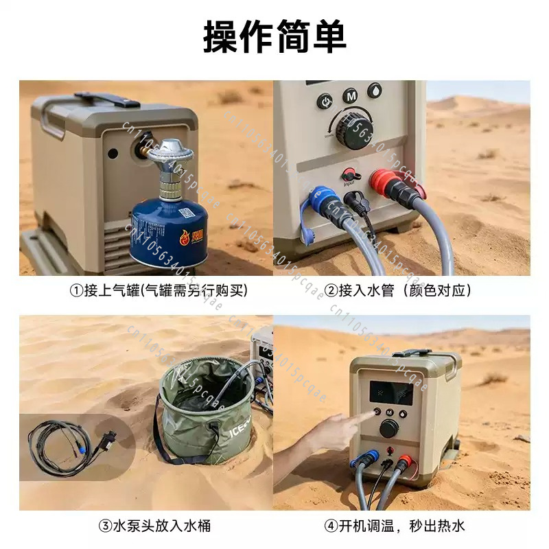 Portable Multifunctional Quick - огляд і ціна Outdoor Camping Hot Water Heater