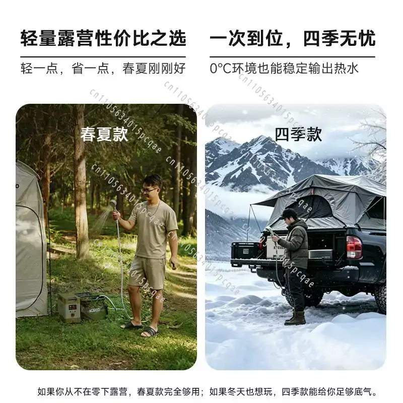 Portable Multifunctional Quick - огляд і ціна Outdoor Camping Hot Water Heater