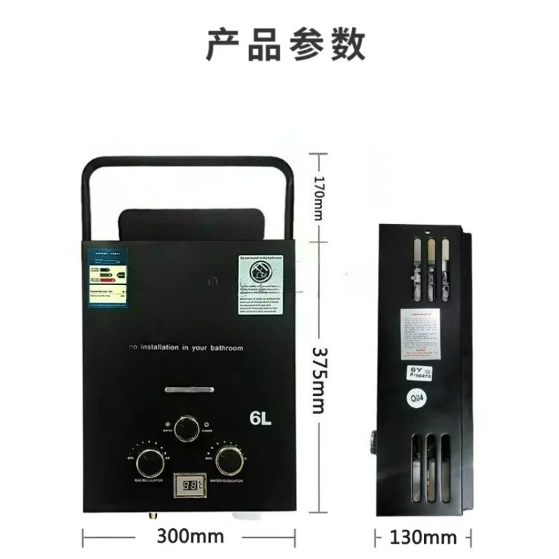 Propane LPG  Gas Tankless Wate - огляд і ціна Outdoor Camping Hot Water Heater