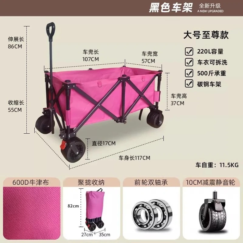 Stall Trolley with Large Table - огляд і ціна Outdoor Camping Folding Table