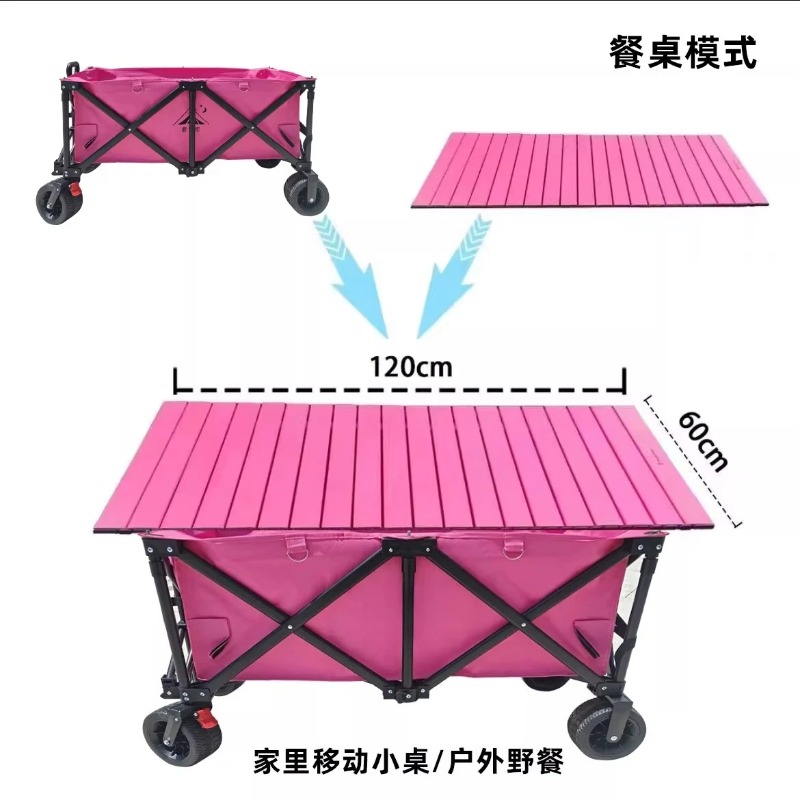 Stall Trolley with Large Table - огляд і ціна Outdoor Camping Folding Table